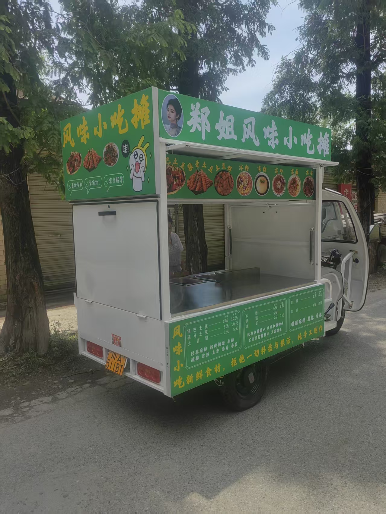 云浮餐车